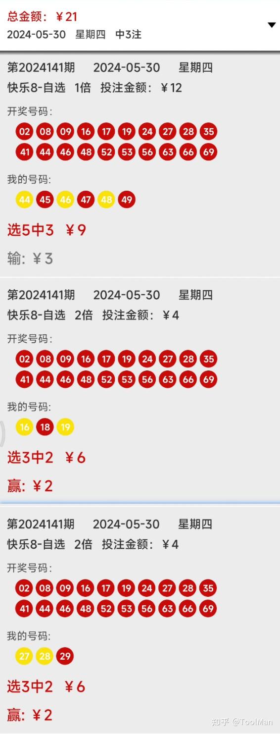 2o24年天天彩澳门天天彩,适用实验妄想
