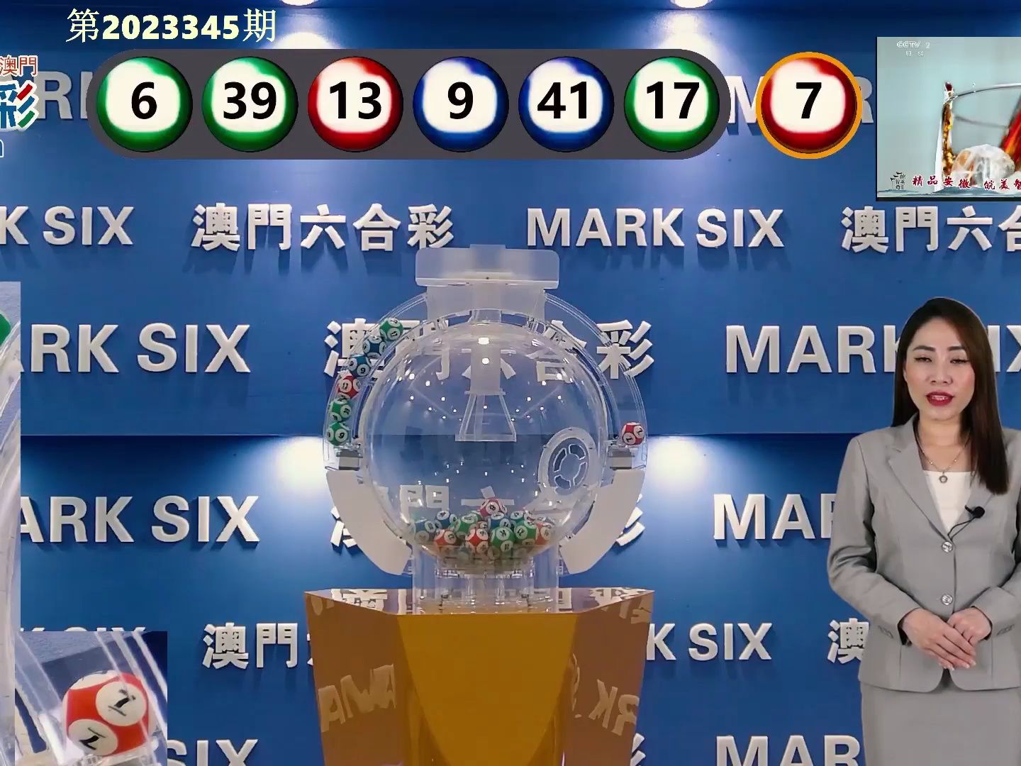 2025今晚新澳门开奖号码——实地验证数据妄想_精英款54.376
