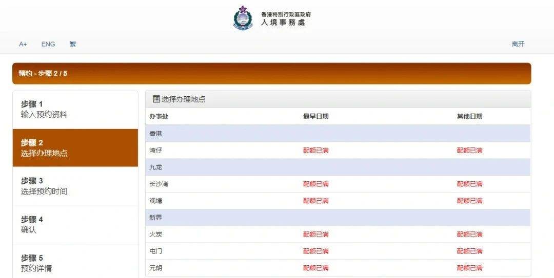 淳于芝宇 第2页