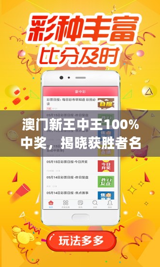 蓝辰骏 第2页