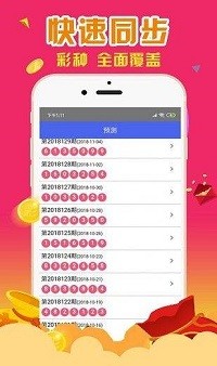 最准一肖一码逐一香港澳王一王021期25-35-41-13-26-7T：11