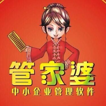双夏柳 第2页