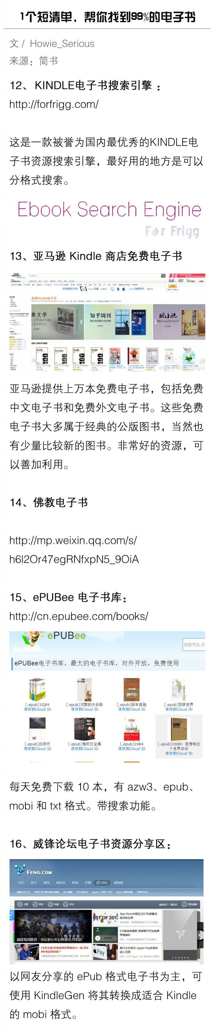 99最新获取网址