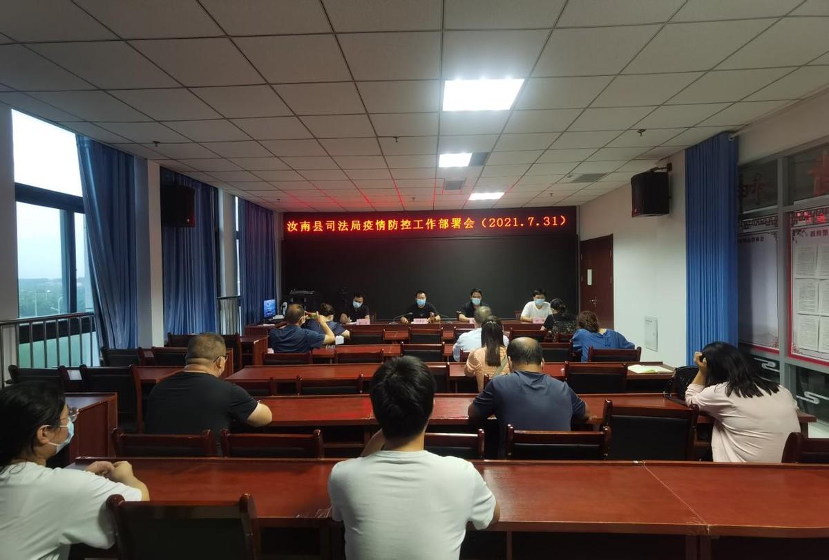 汝南县应急治理局最新招聘信息概览
