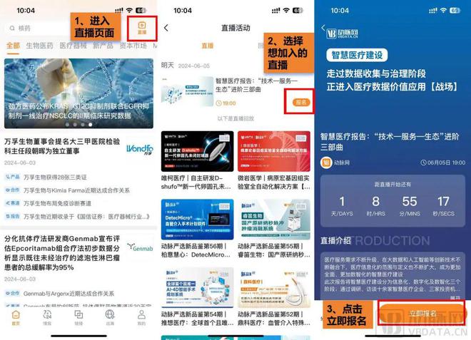 7777788888精准资料盘问,可一连生长实验探索
