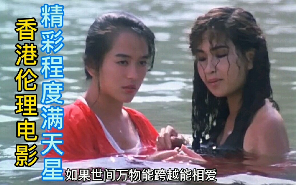 香港最新伦理探索，启示与展望