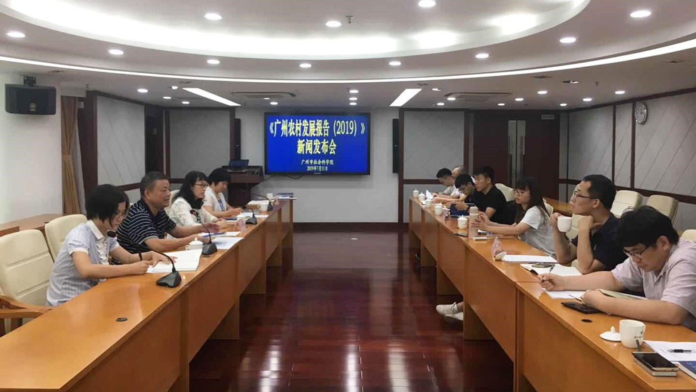 金华市社会科学院最新新闻动态宣布