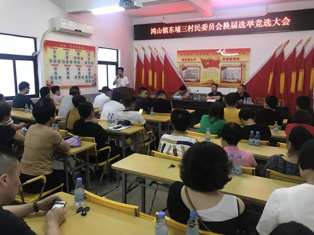 三房村委会最新向导团队亮相，事情展望与向导风范展示