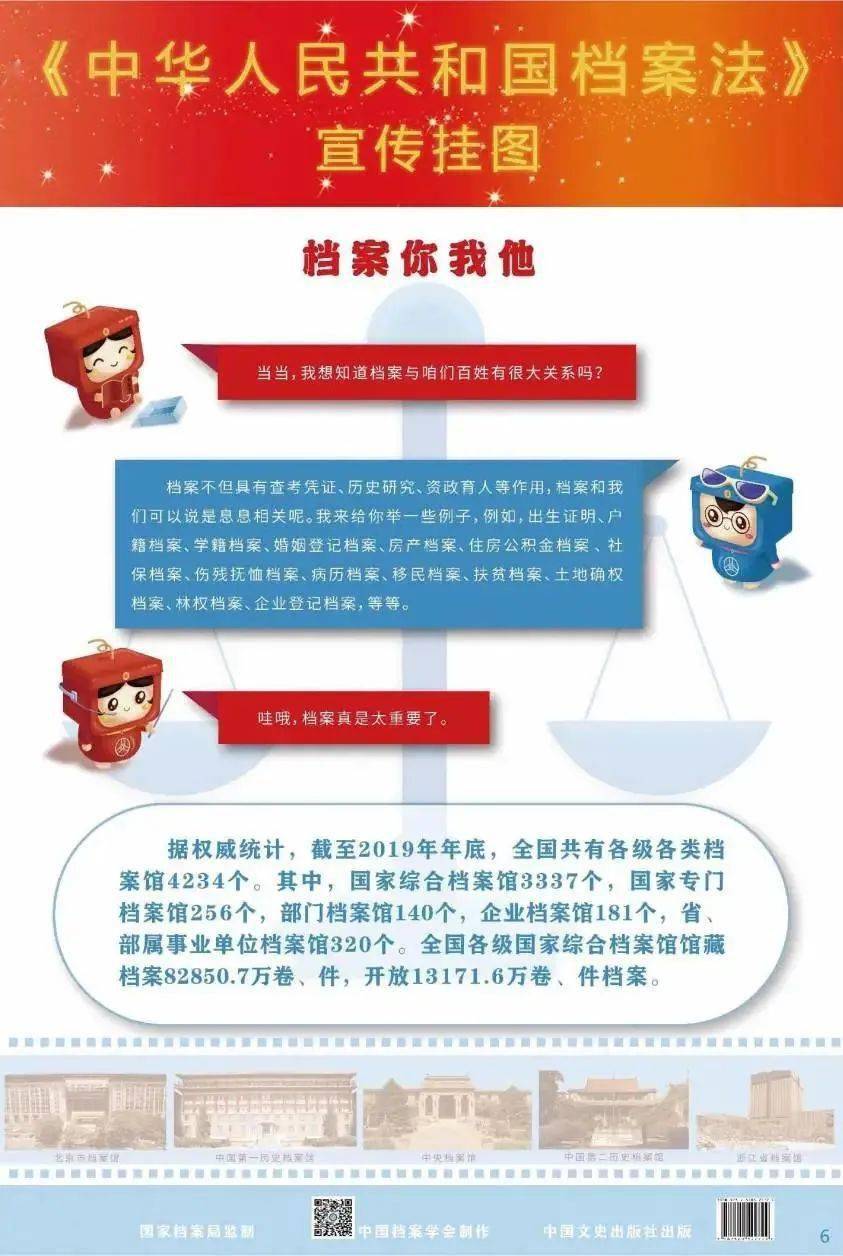 2024新门最准最快资料,实效设计剖析