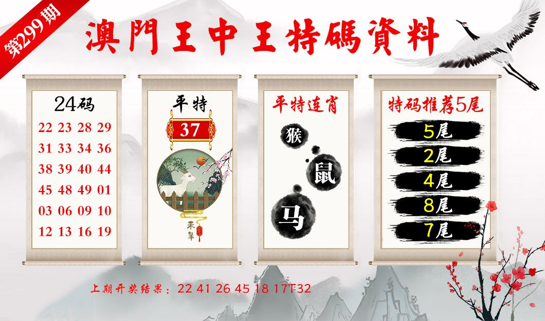 新澳门王中王100%期期中——实地解答诠释界说_N版14.297