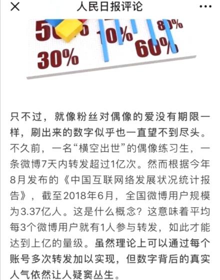 澳门三肖三码精准100%新华字典——实地剖析数据计划_LT18.634