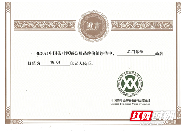 新门免费资料大全最新,可靠评估剖析
