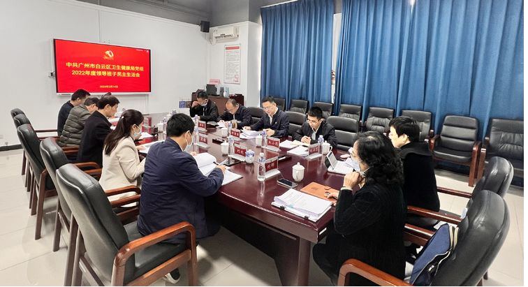 建华区卫生康健局向导团队全新亮相，未来事情展望与向导团队先容
