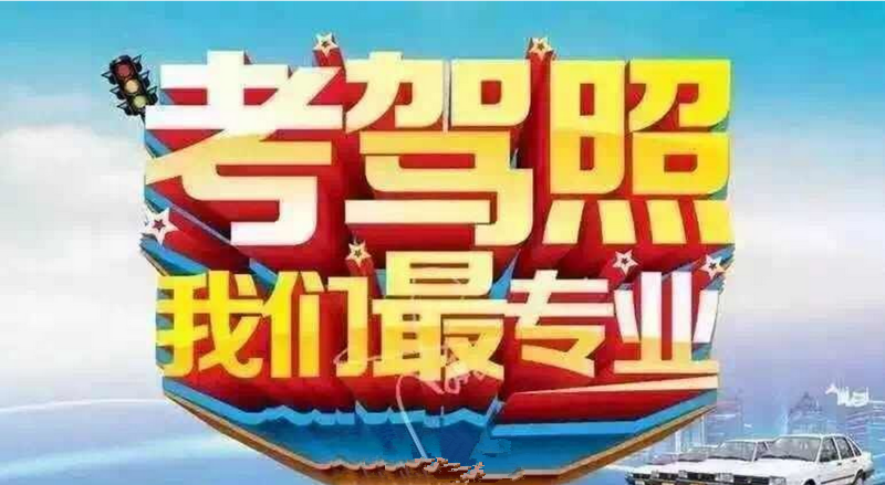 教练最新招聘，打造卓越团队的焦点引擎