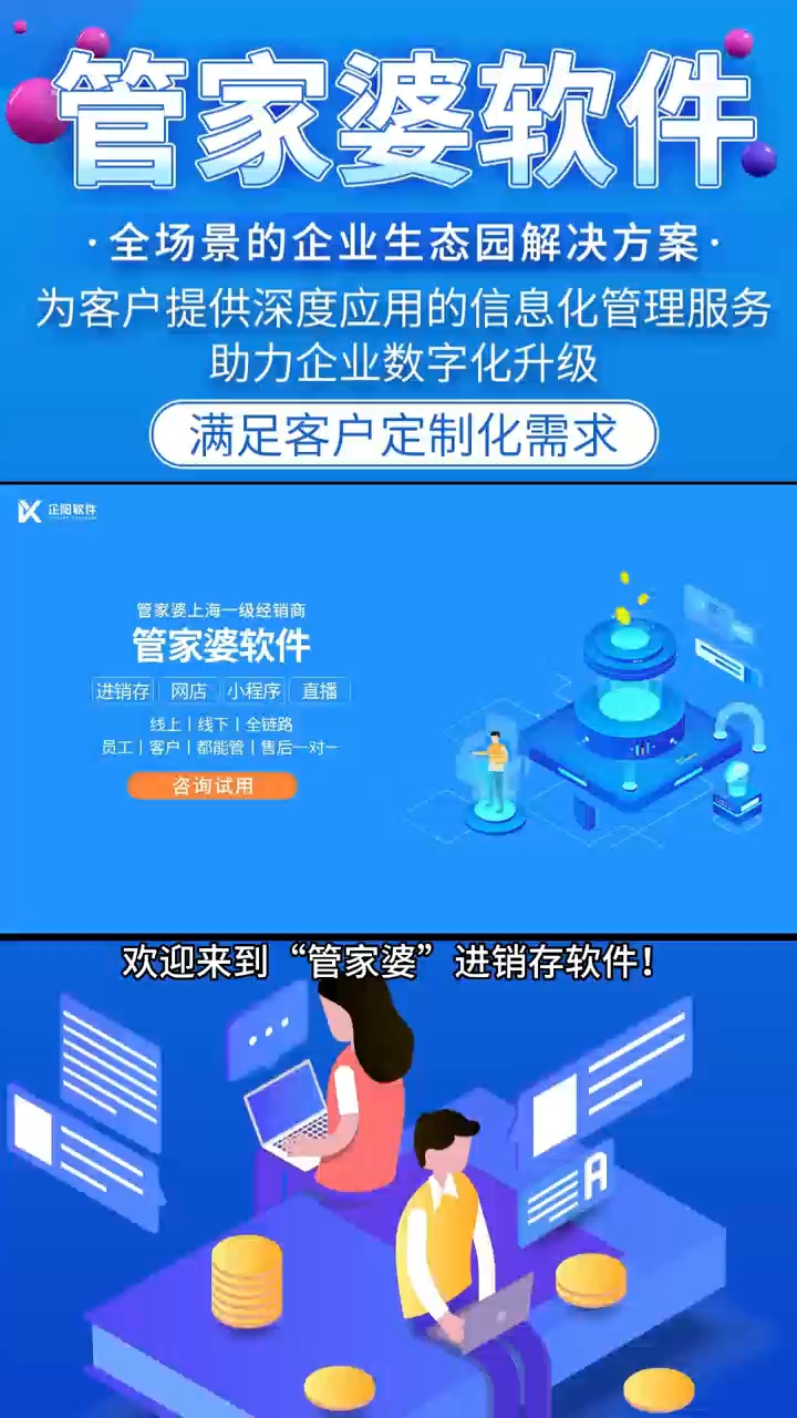 管家婆100%中奖,准确解答落实