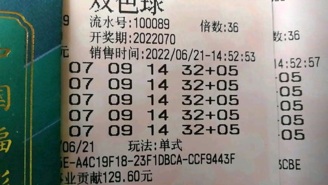 澳门9点35脱离奖效果021期45-30-32-30-26-27T：48