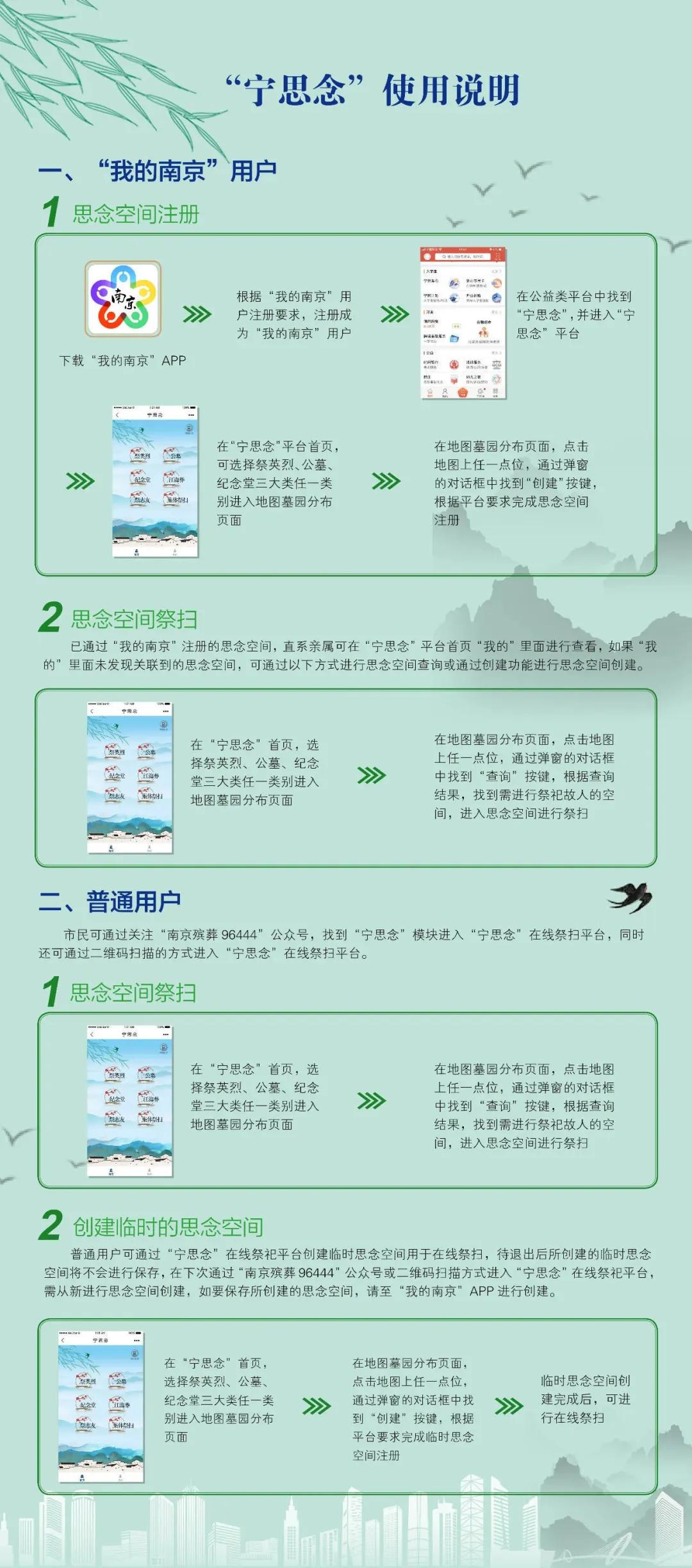 栖霞区殡葬事业单位招聘信息宣布，最新岗位及行业远景展望