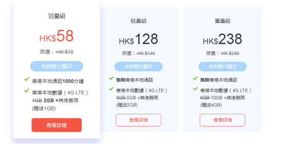 香港本港最快开奖效果手机版——深度数据剖析应用_旗舰版4.649