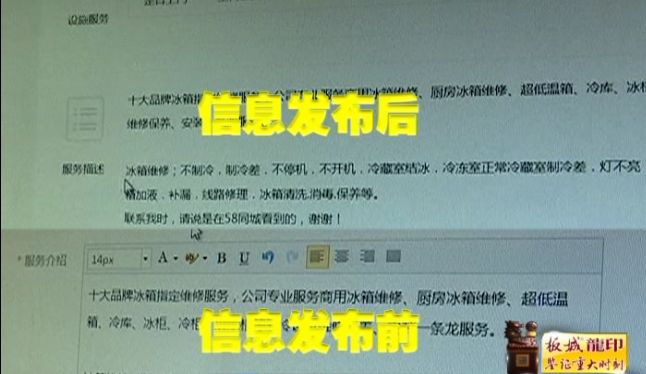 管从灵 第2页