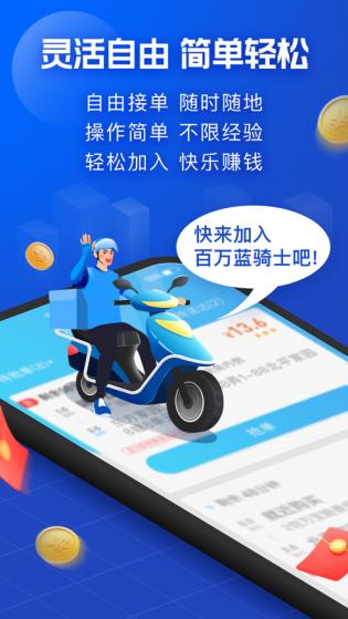 最新饿了破解，探索解决计划与应对之策