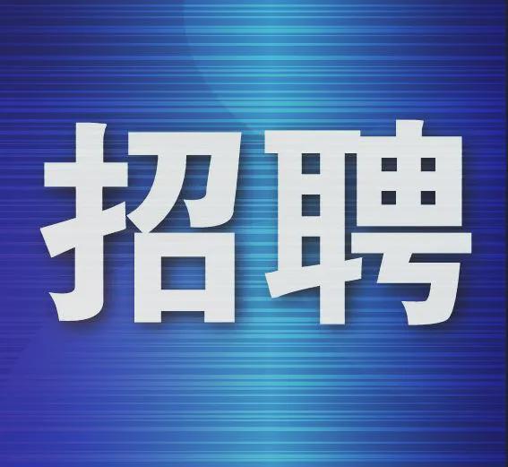 嘉峪关最新招聘动态与职业生长机缘速递