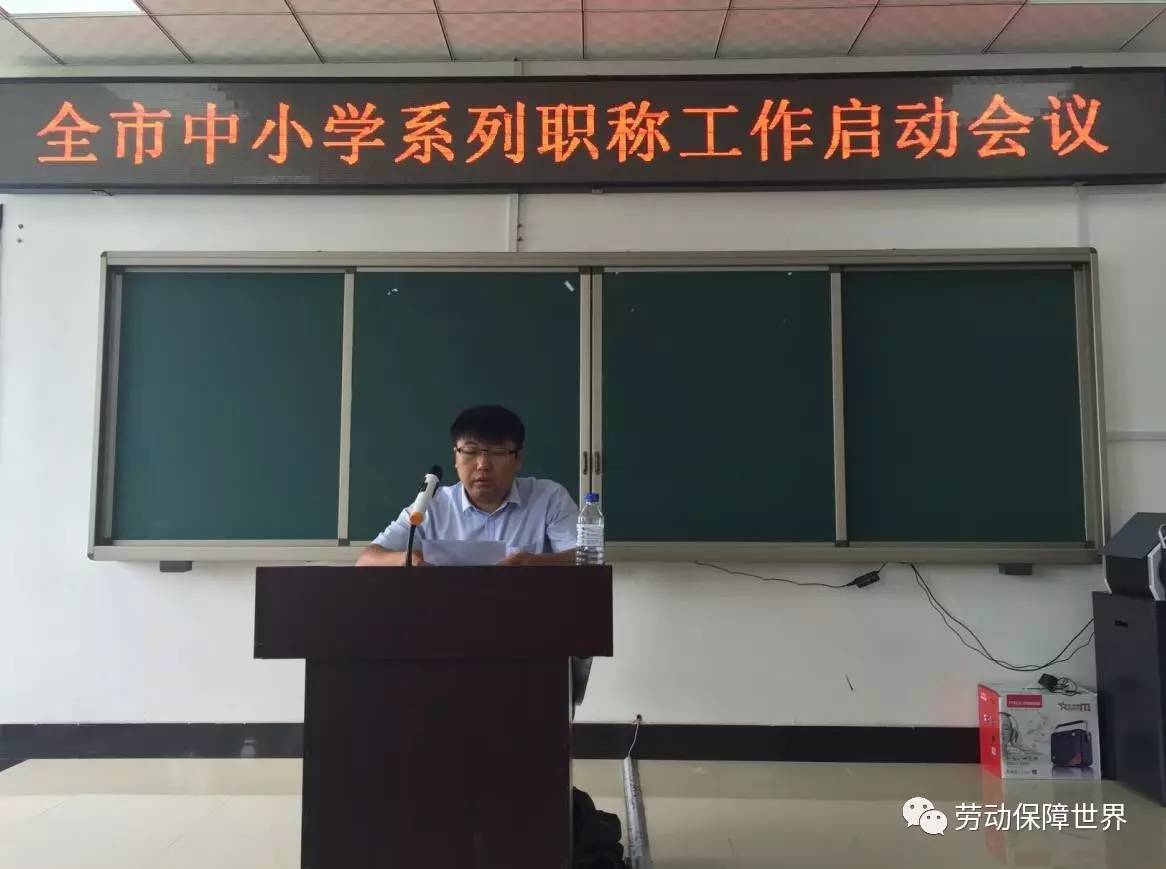 细河区教育局人事任命揭晓，塑造未来教育新篇章的向导者