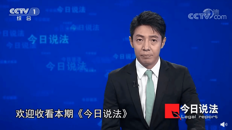 完颜庆生 第2页
