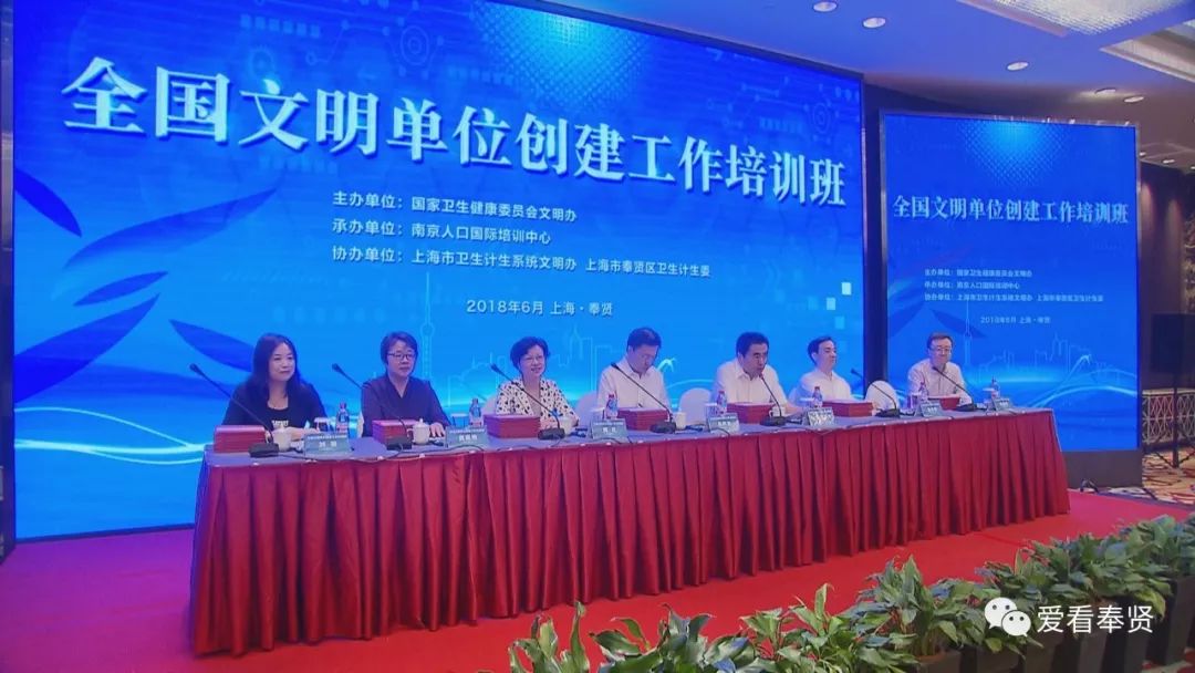 东乡县妄想生育委员会最新向导团队概况