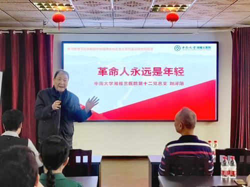 浔阳区剧团最新人事任命