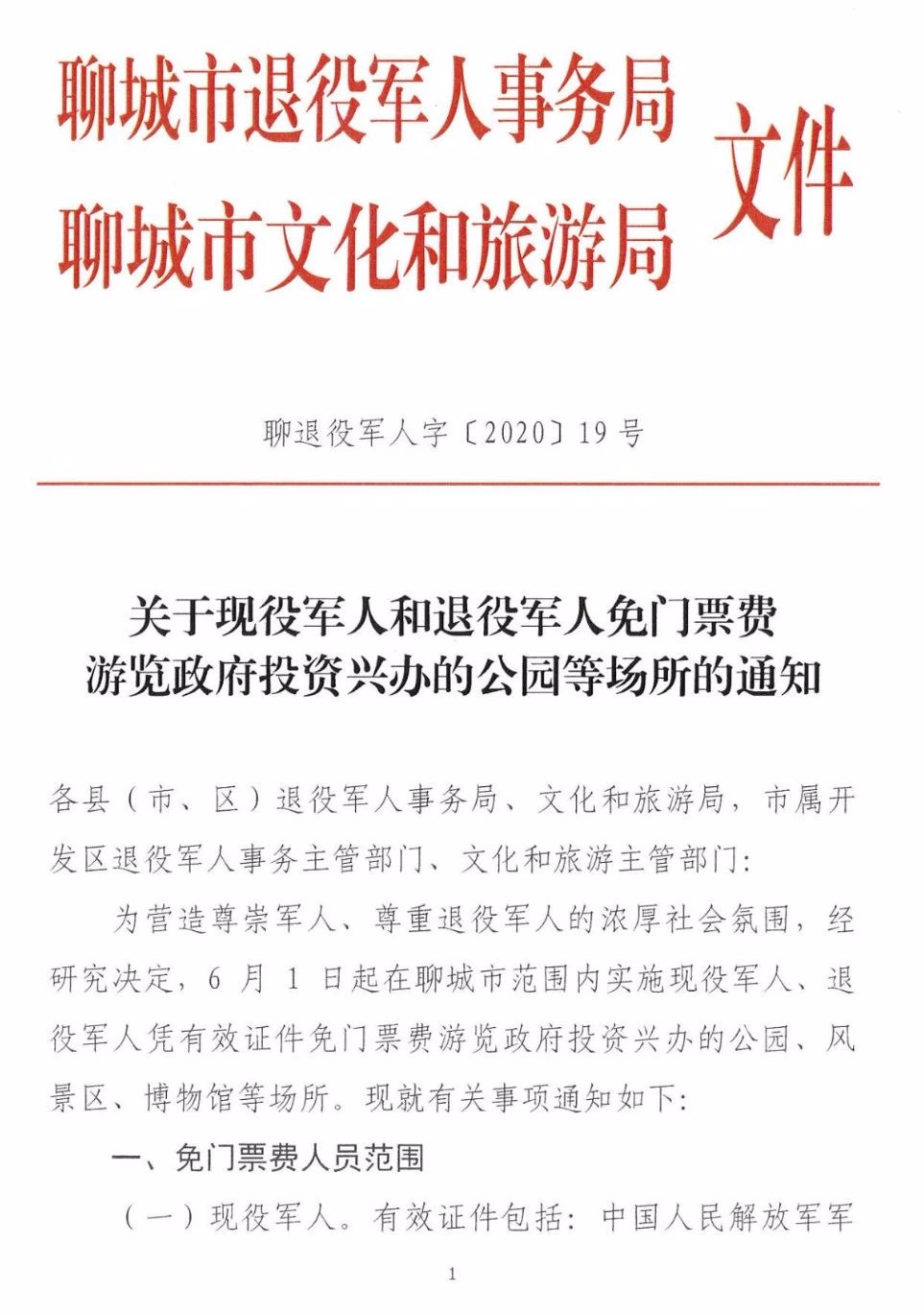 逸敏 第2页