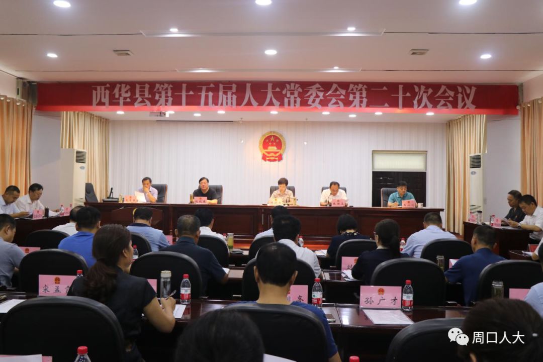 西华县妄想生育委员会人事任命最新动态，最新人事任命及动态剖析