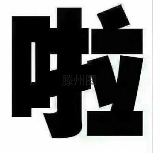 最新银行保安招聘启事，构建清静金融情形的坚实屏障