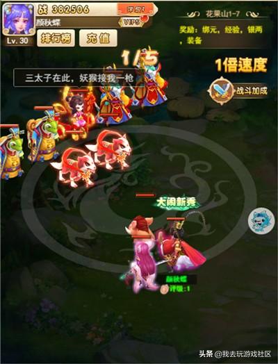 最新SSR排名剖析，探寻热门要害词背后的趋势与转变