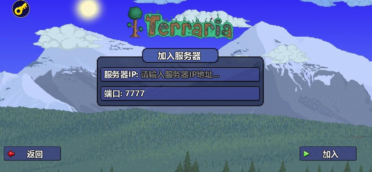 泰拉瑞亚手机最新版，探索全新游戏天下的冒险之旅