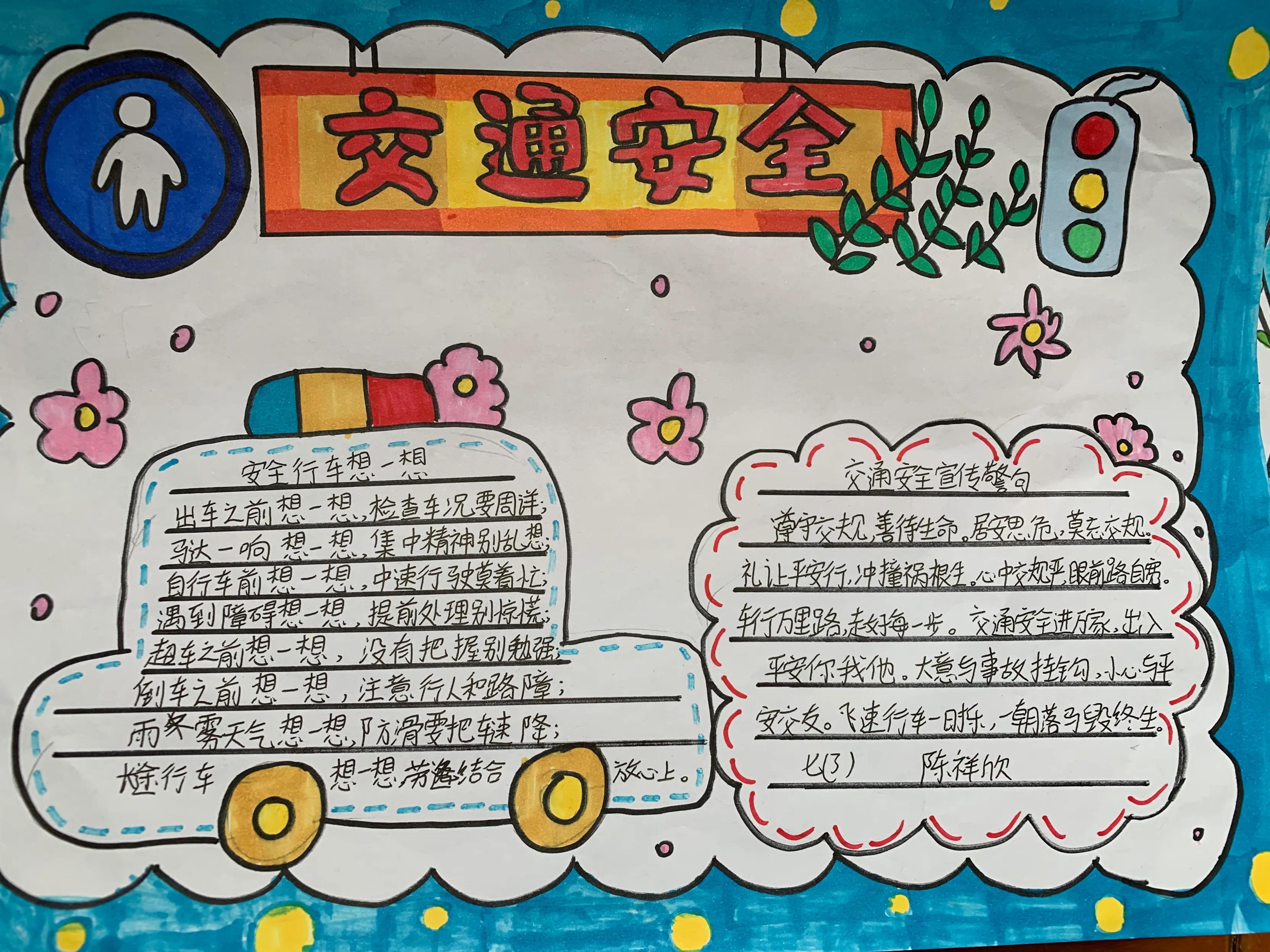 夔霞雰 第2页