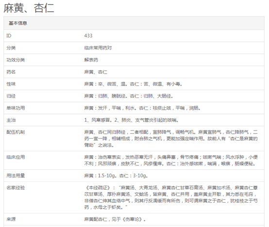 管家婆204年资料一肖配成龙，定性剖析说明，DX版14.867
