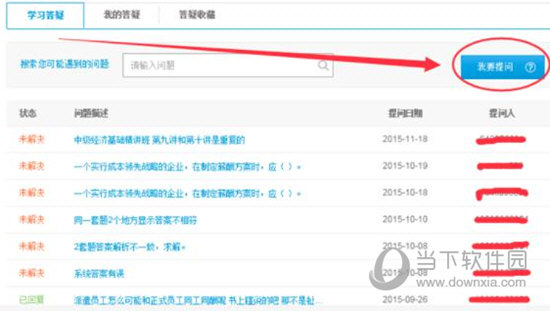 62827bcσm盘问澳彩资料大全，周全说明剖析，iShop72.652