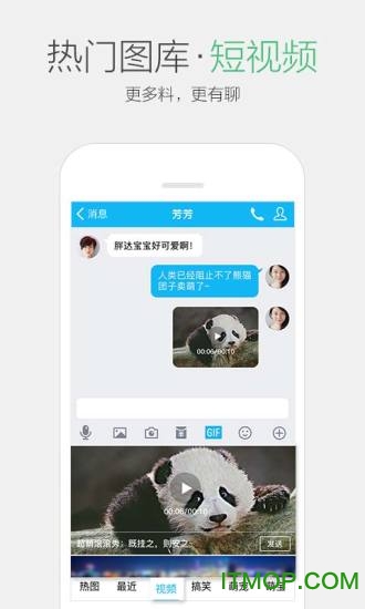 琴天骄 第2页