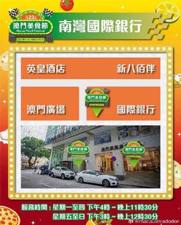 谴责：2024新澳门正版免费挂牌灯牌,警惕虚假宣传-全面释义、解释与落实