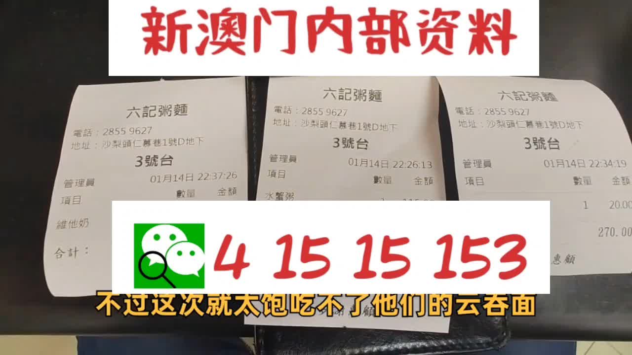 智修竹 第2页