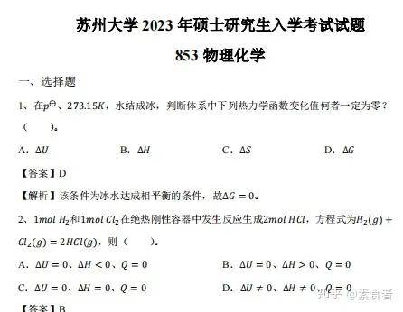 新澳2025最新资料大全，主要性诠释界说要领，W79.853