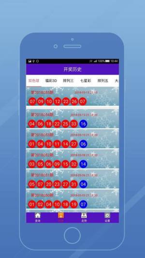 新澳门今晚开奖效果+开奖直播_快捷解决计划_标准版20.905