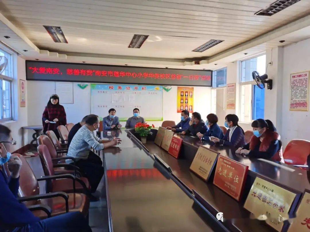 嘉珑 第2页