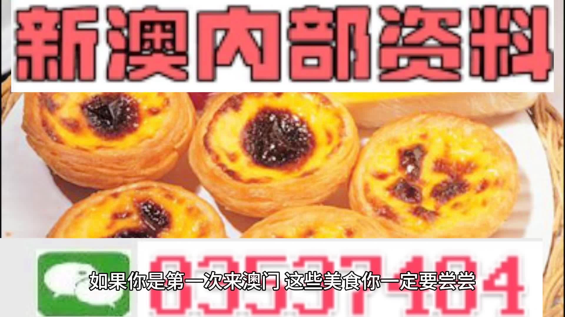 毓溥心 第2页