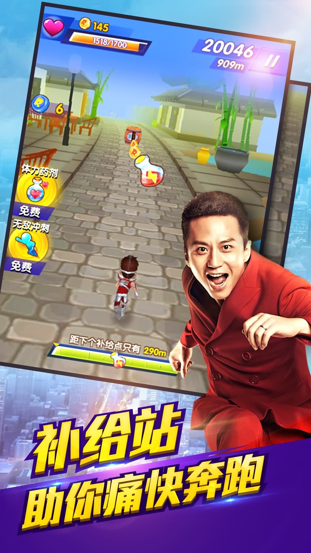 奔驰吧，最新下载与无限活力启动