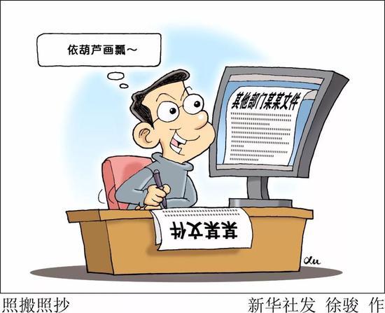 澳门一肖一码逐一特一中厂_系统化推进战略探讨_eShop40.414