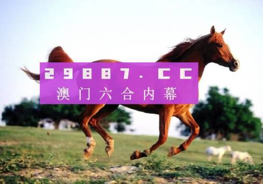 澳门一肖一码逐一特一中，数据执行驱动决议，苹果款111.700