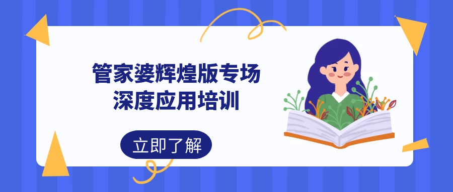 澳门三肖三码精准100%管家婆，深度战略应用数据