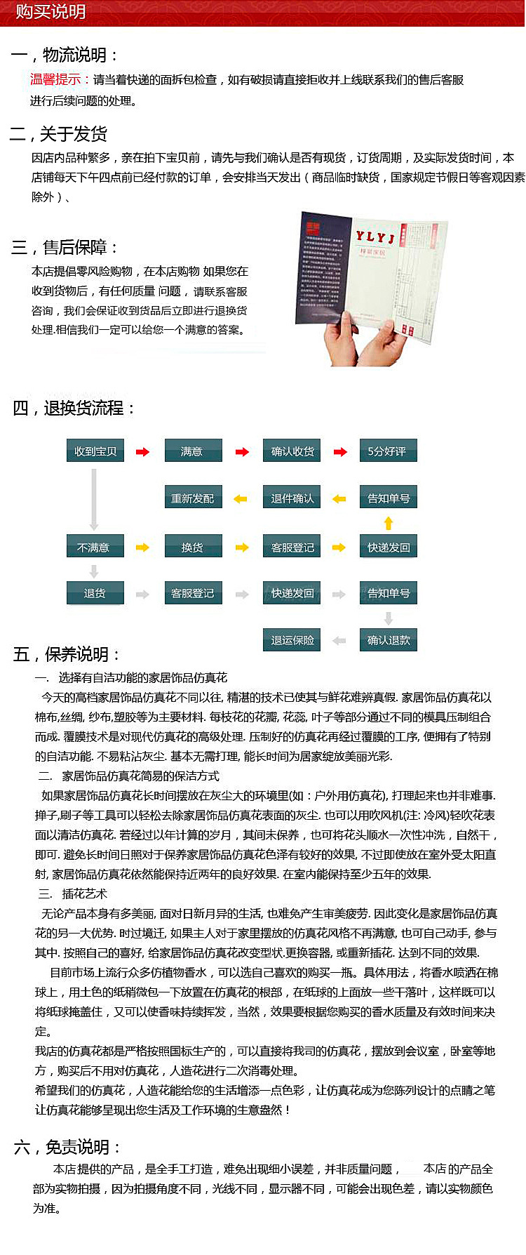 7777788888精准新传真_科学剖析剖析说明_战略版24.251