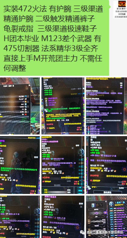 2024澳门特马今晚开奖097期，快速响应设计剖析，Phablet78.412